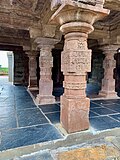 Alampur Papanasi Temples 6