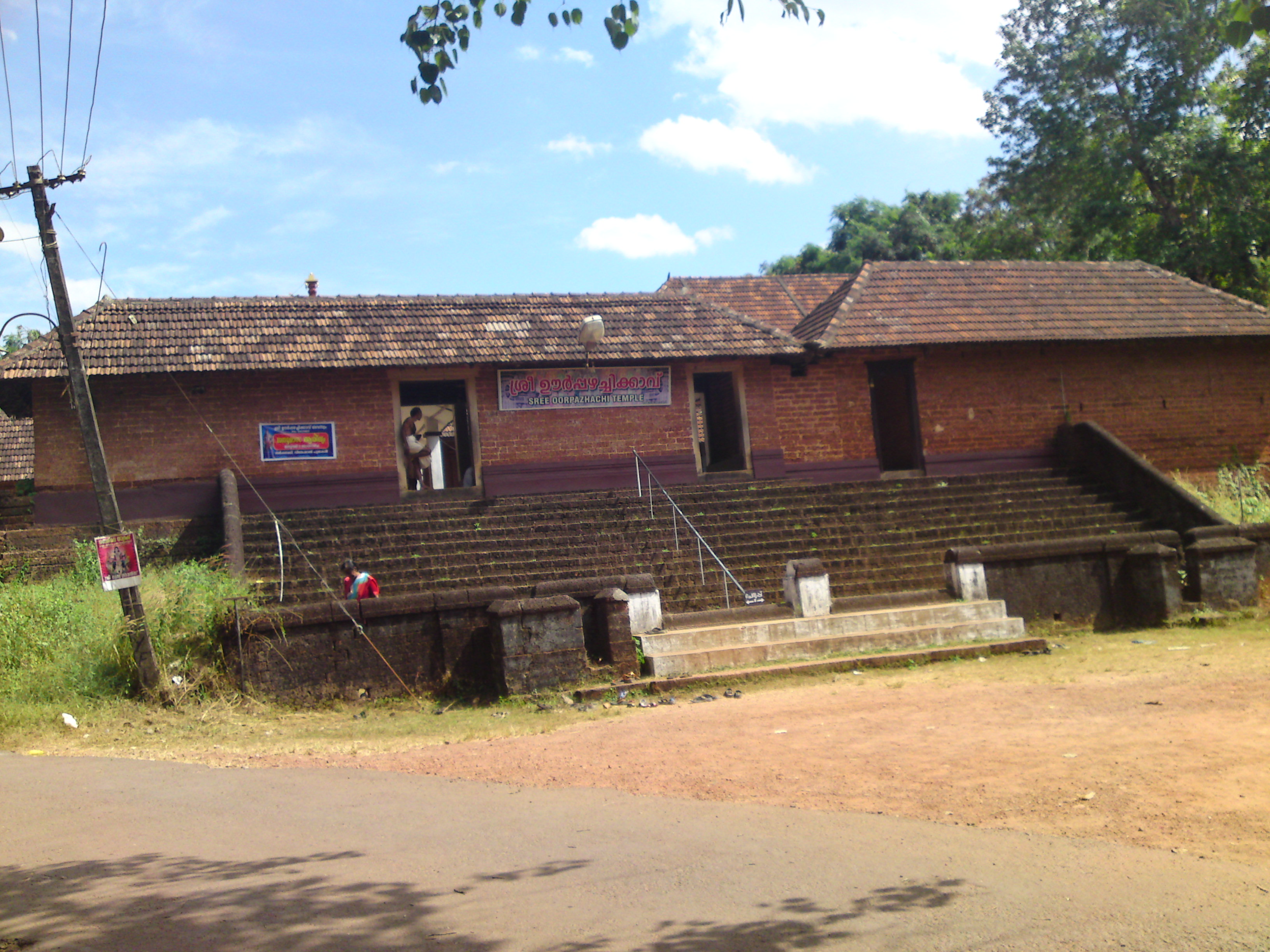 Oorpazhachi Kavu