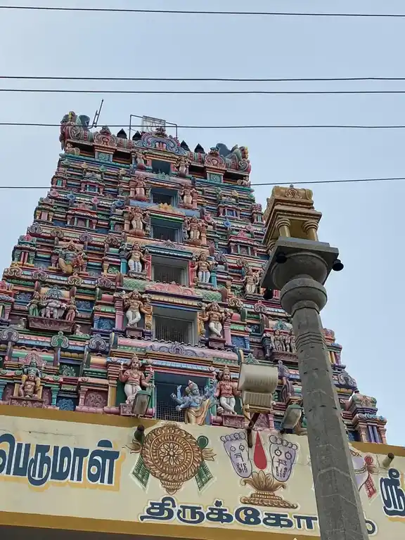 Ulagalandha Perumal Temple, Singanallur