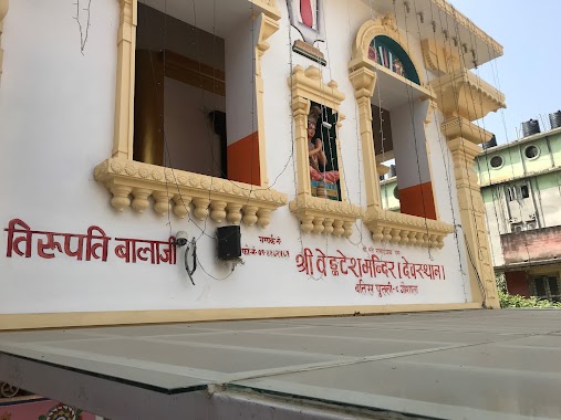 Venkatesh Mandir, Kathmandu