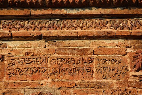 Baidyapur Jora Deul 5