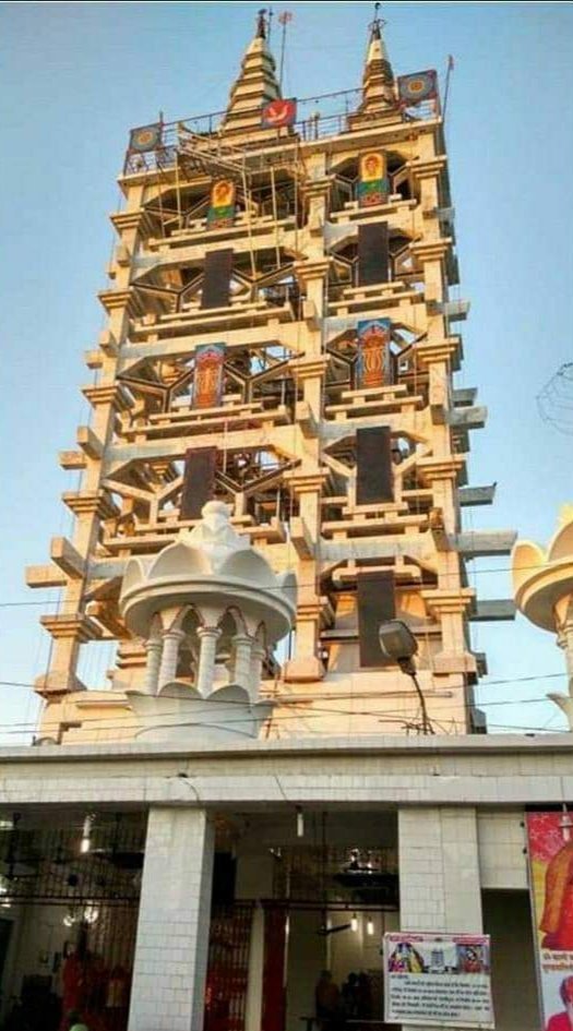 Maa Khadgeshwari Kali Mandir