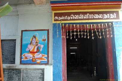 Thiruthangur Vellimalainathar Temple 4