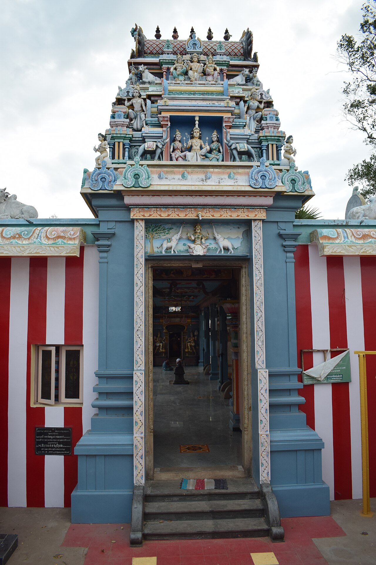 Thogur Karaimel alagar aiyanaar temple 5