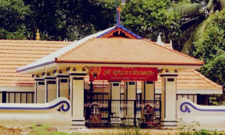 Azhakam Durga Devi Temple