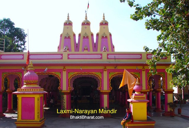 Laxmi Temple