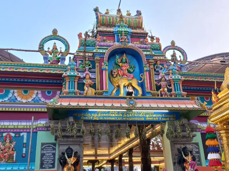 Badrakali Amman temple, Sivakasi