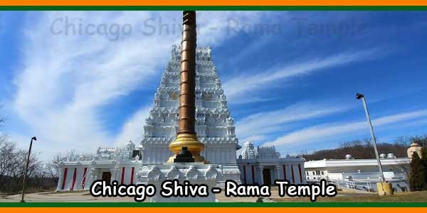 The Hindu Temple of Greater Chicago 6