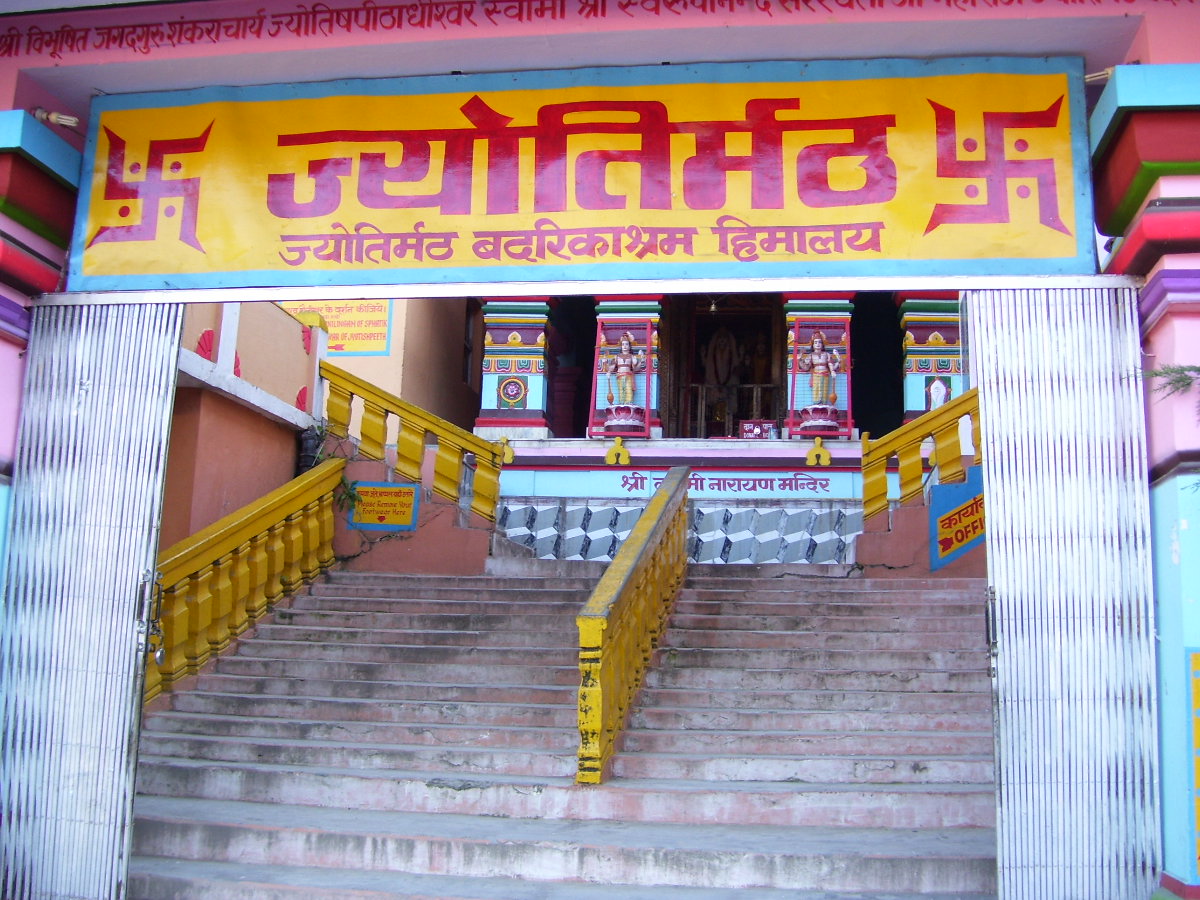 Jyotir Math 5
