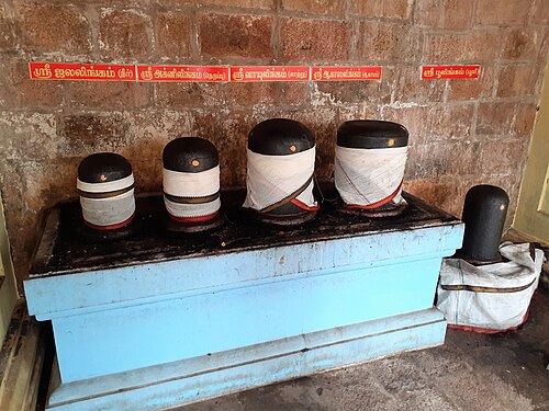 Thiruvisanallur Sivayoginathar Temple 5