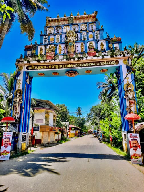 Neendoor Subrahmanya Swami Temple