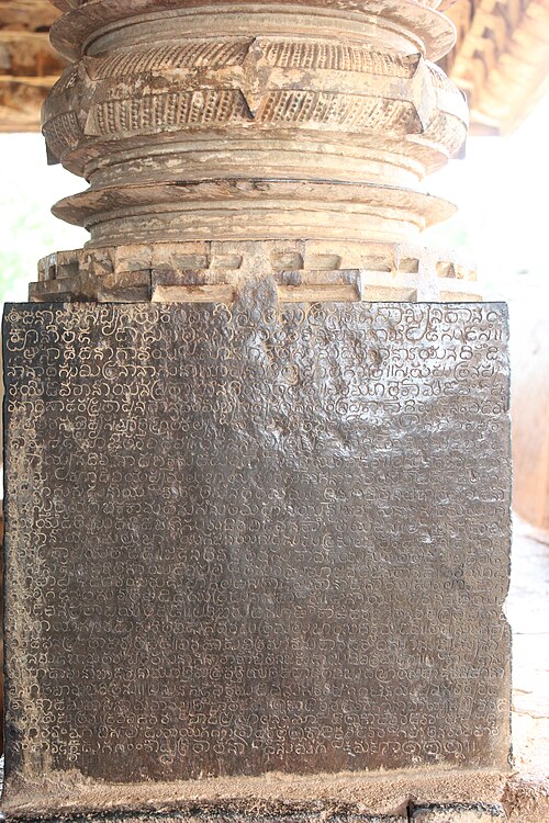 Kaitabheshvara Temple, Kubatur 5