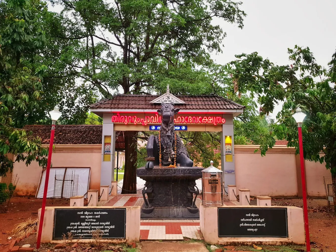 Mahadeva Temple at Thiruvumplavil, Anikad 4