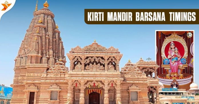 Kirti Mandir, Barsana