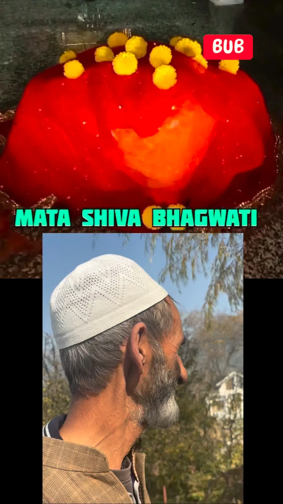 Shiva Bhagwati Temple Akingam 4