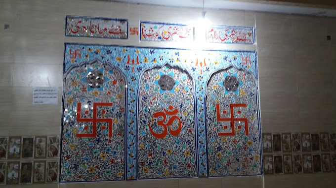 Krishna Temple, Rawalpindi 4