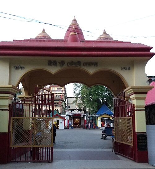 Burhi Gosani Devalaya Jorhat