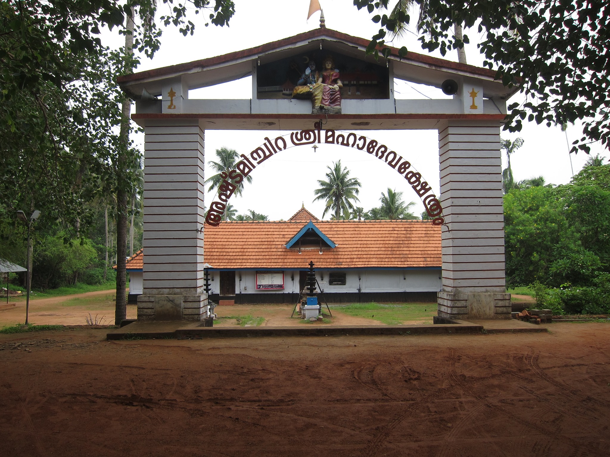 Ashtamichira Temple 6