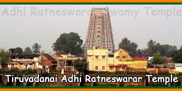 Adhi Ratneswarar Temple