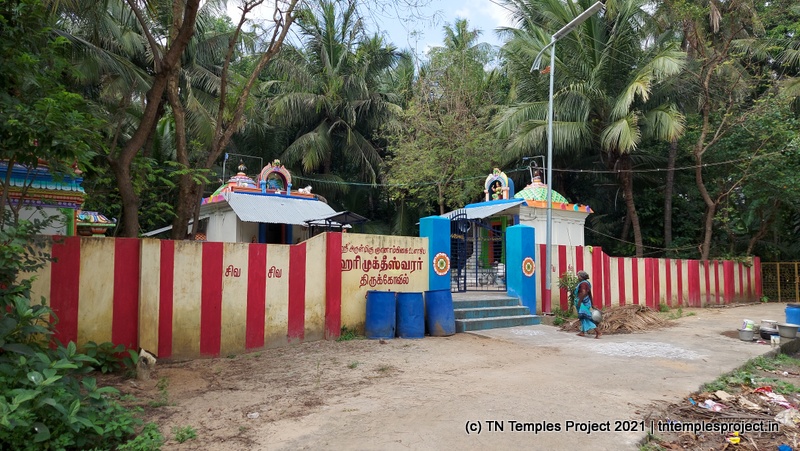 Harimukteesvarar Temple, Ariyamangai