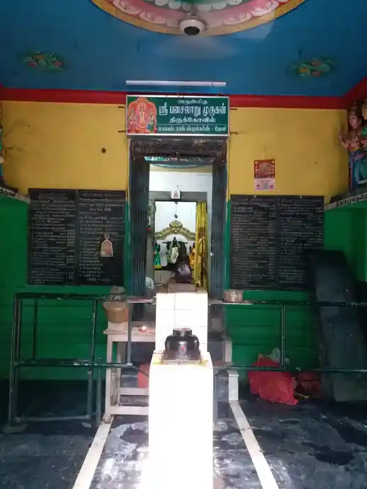 Allinagaram Veerappa Ayyanar Temple Theni 4