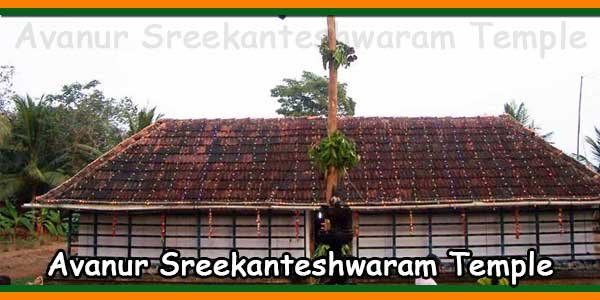 Avanur Sreekanteswaram Temple