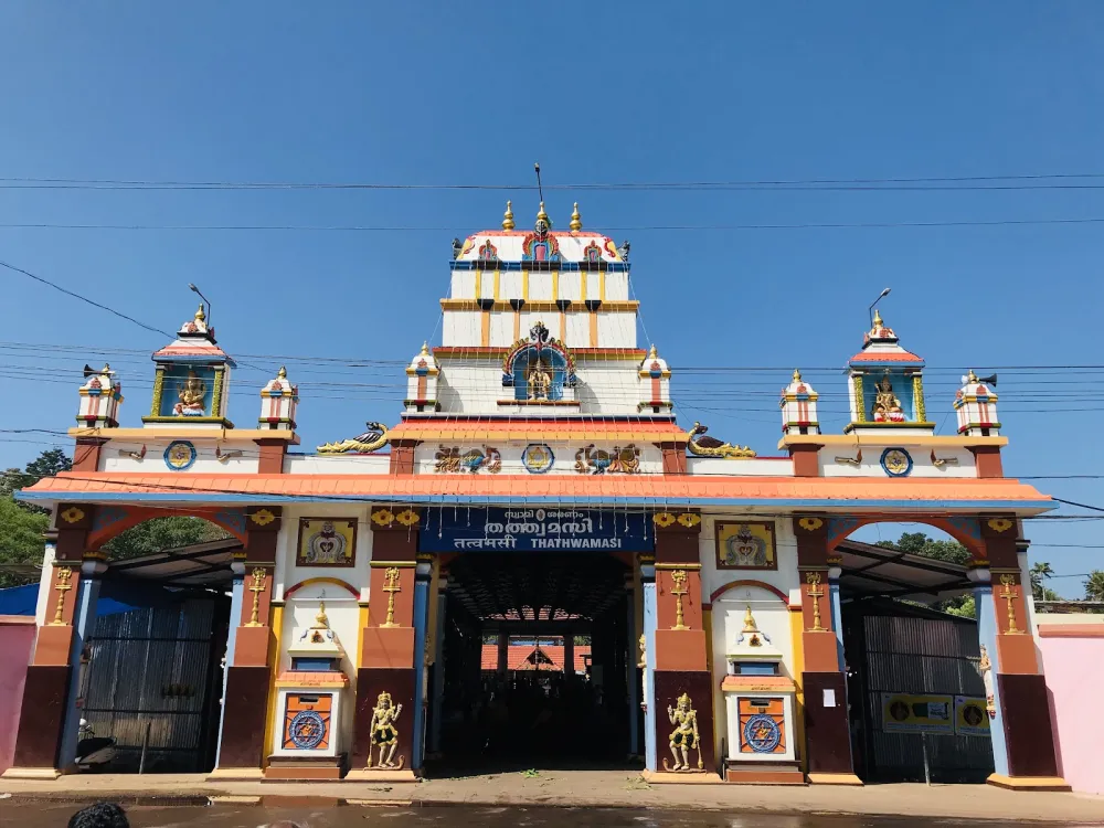 Erumely Sree Dharmasastha Temple