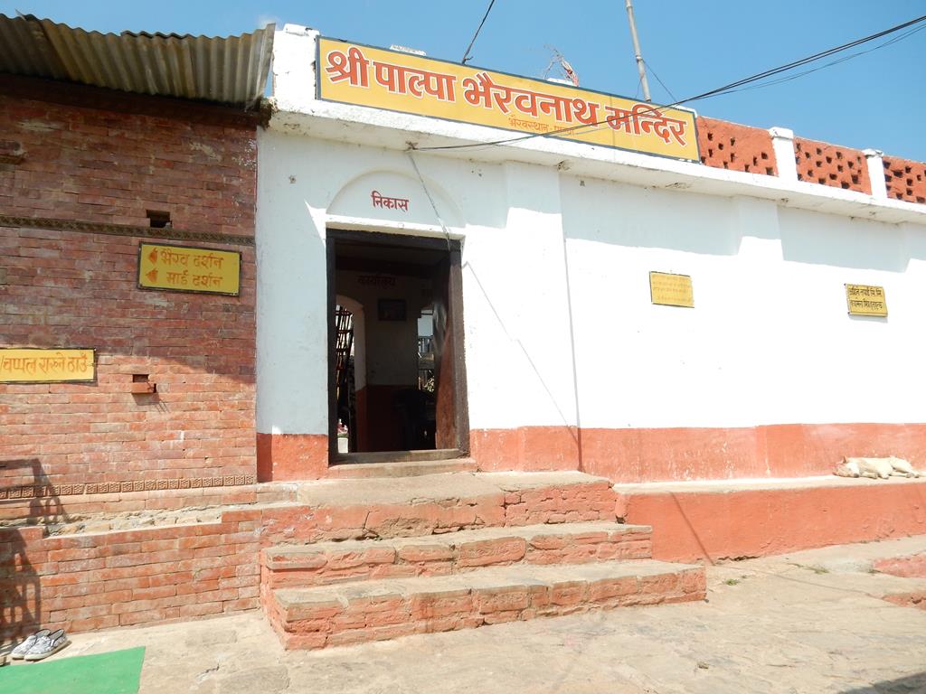 Bhairabsthan Temple 4