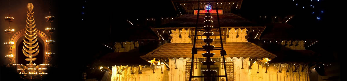 Vadakkunnathan Temple, Thrissur