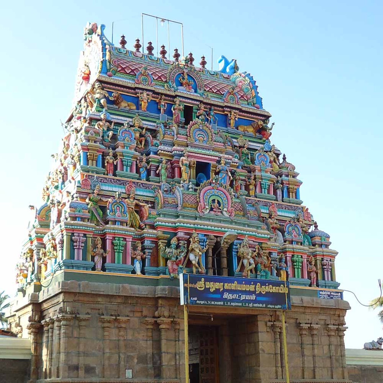 Madurakaliyamman Temple 6