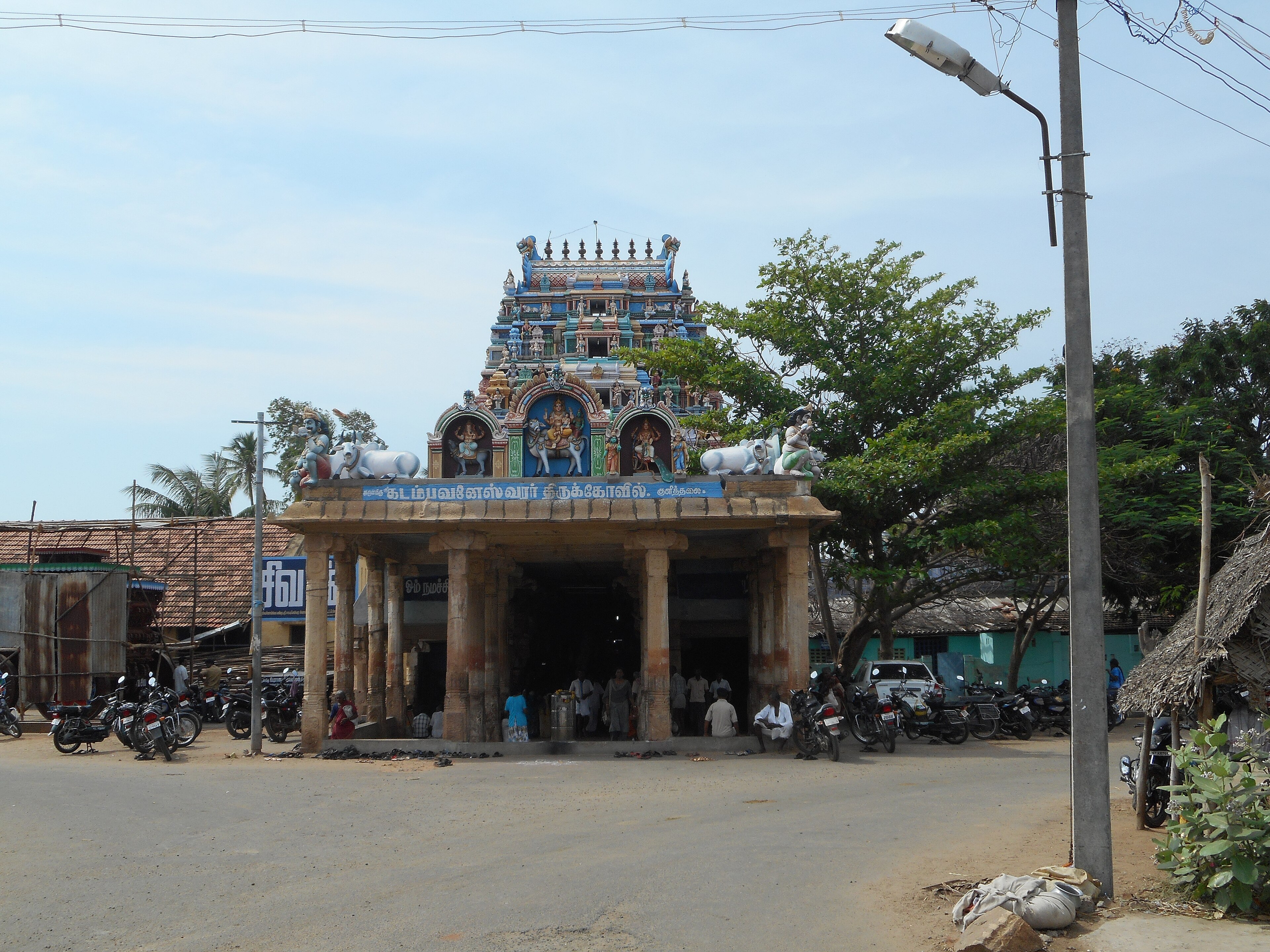 Arulmigu Rathnagireeswarar Temple