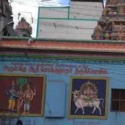 athi Sokkanathar Temple 4