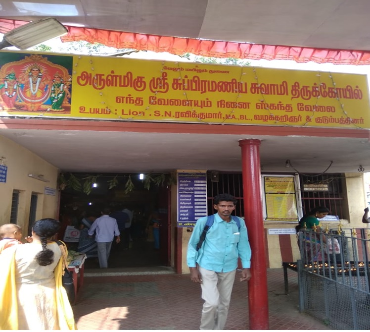 Murugan temple (Ambattur)