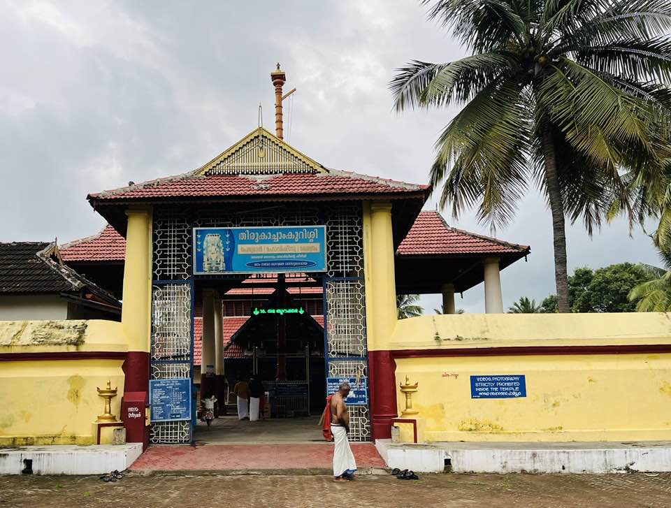 Kachamkurissi Maha Vishnu Temple 8