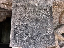 Mandagapattu Gudaivar Temple 7