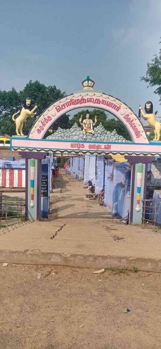 Sorimuthu Ayyanar Temple