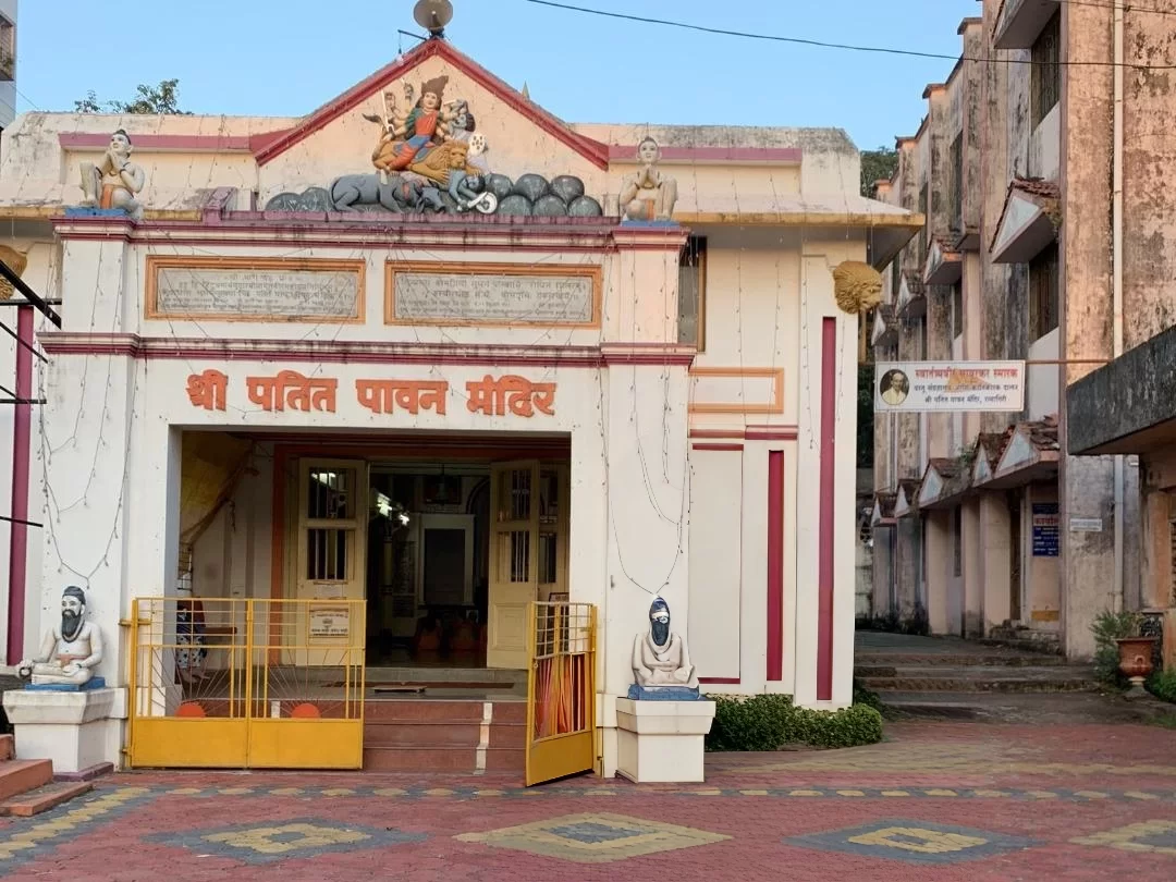 Patit Pavan Mandir