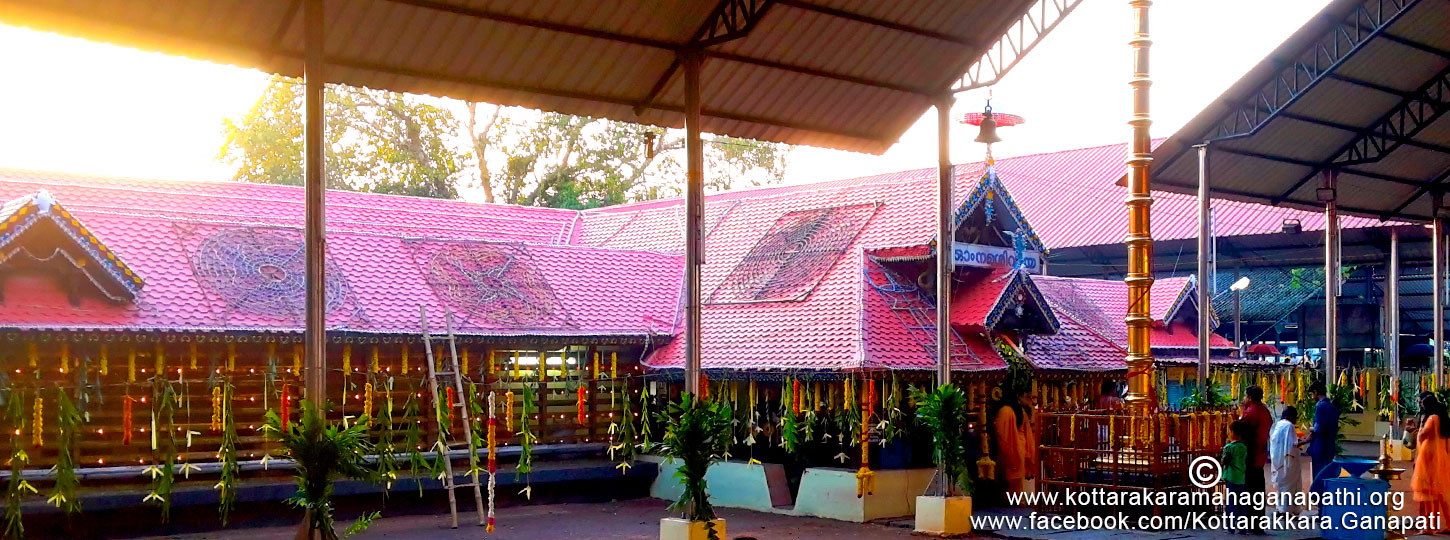Kottarakkulam Sree Mahaganapathy Kovil 11