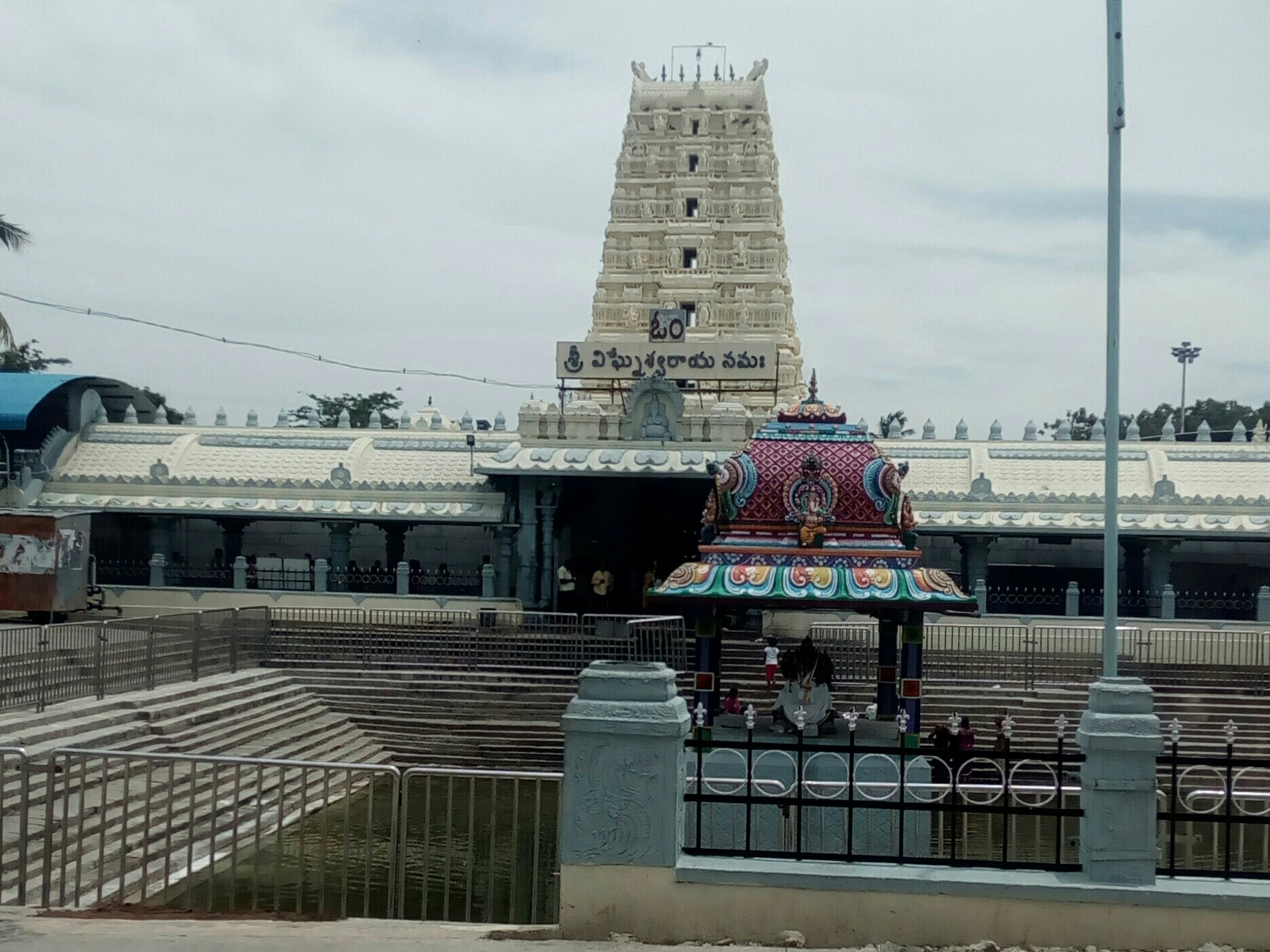 Sri Vinayaka Swamy Temple