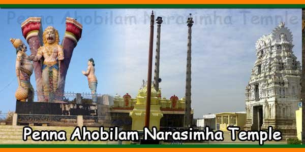 Lakshmi Narasimha swamy temple, Penna Ahobilam 8