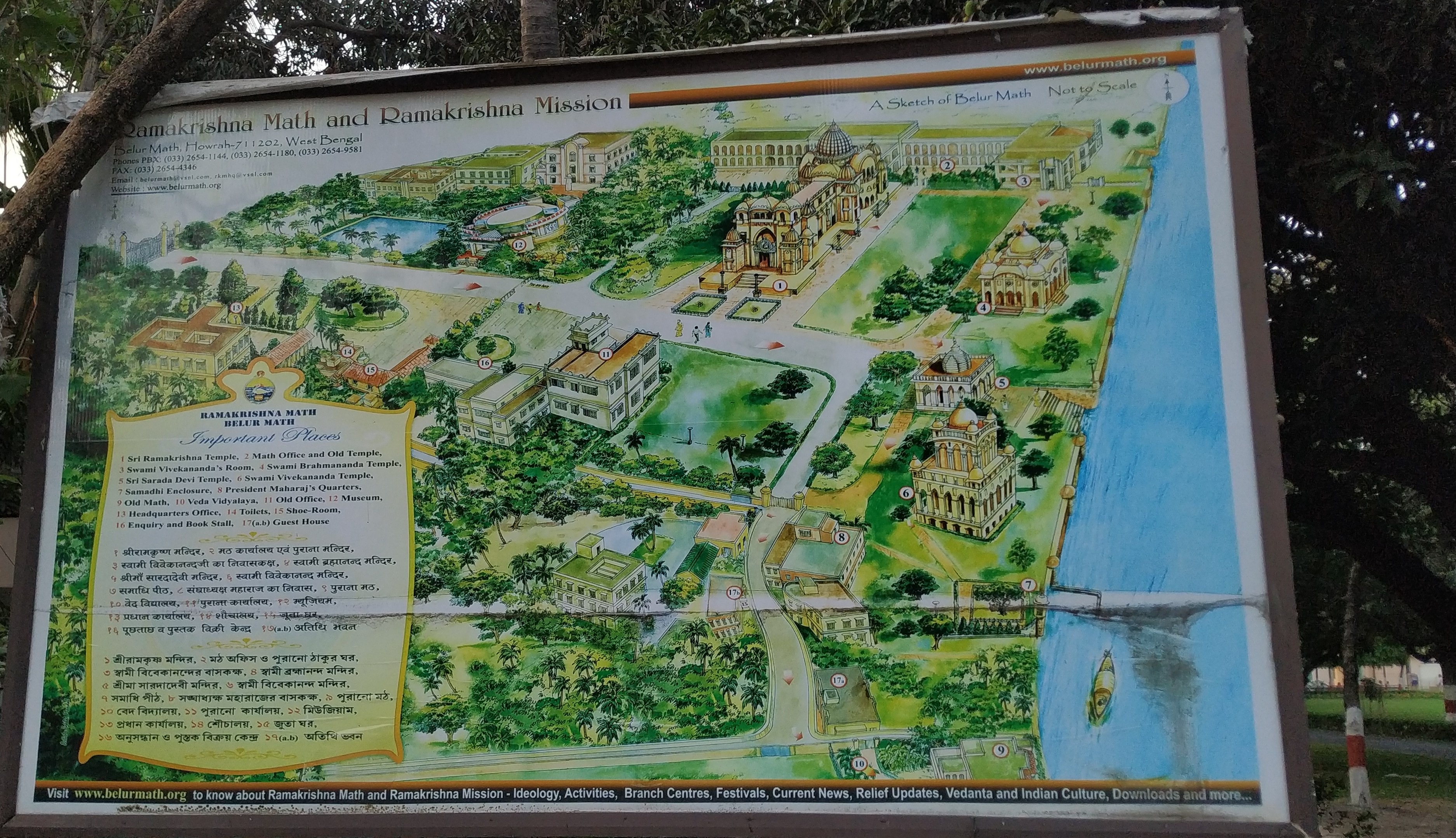 Belur Math 6