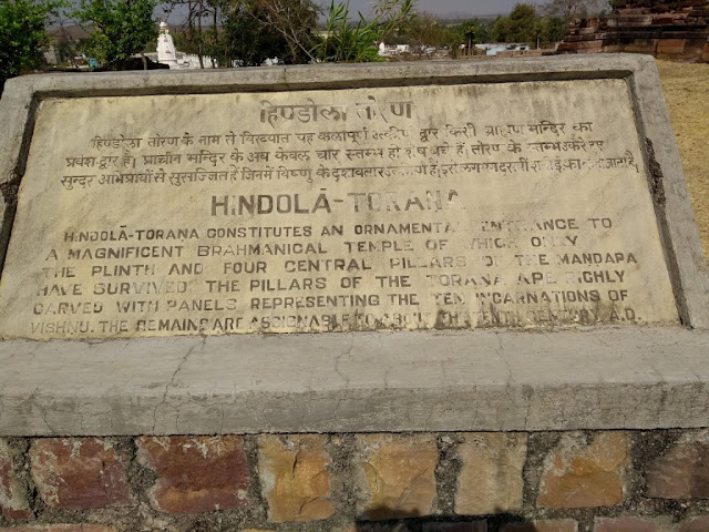 Hindola torana and Chaukhamba 5