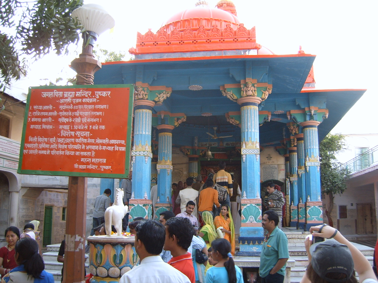 Savitri Temple