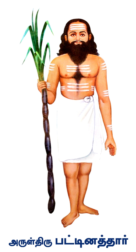 Tiruvottiyur Pattinathar Temple