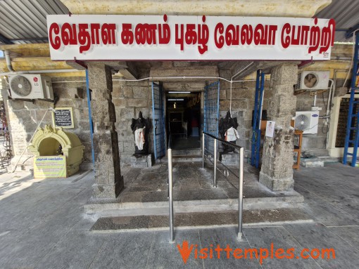 Kanthaswamy Temple, Cheyyur