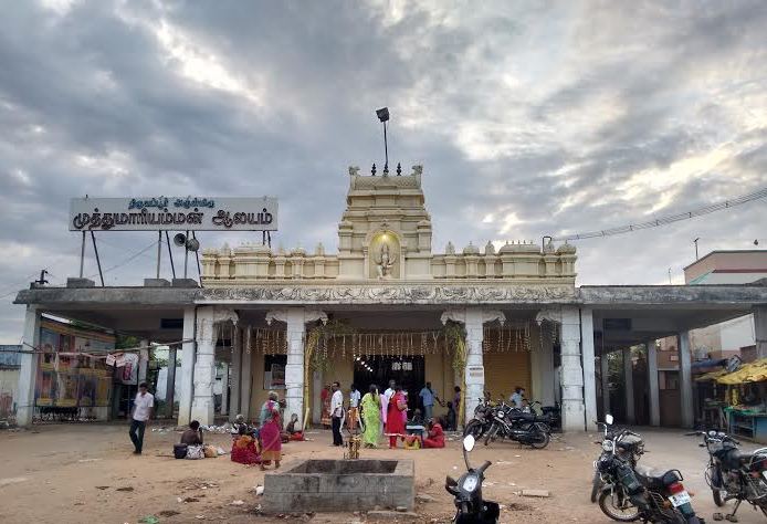 Muthumariamman Temple, Tiruvappur