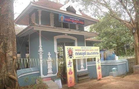 Kottaaram Mookaambika Kshethram