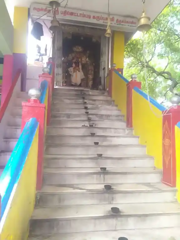 Singamadai Ayyanar Temple, Nalli 5