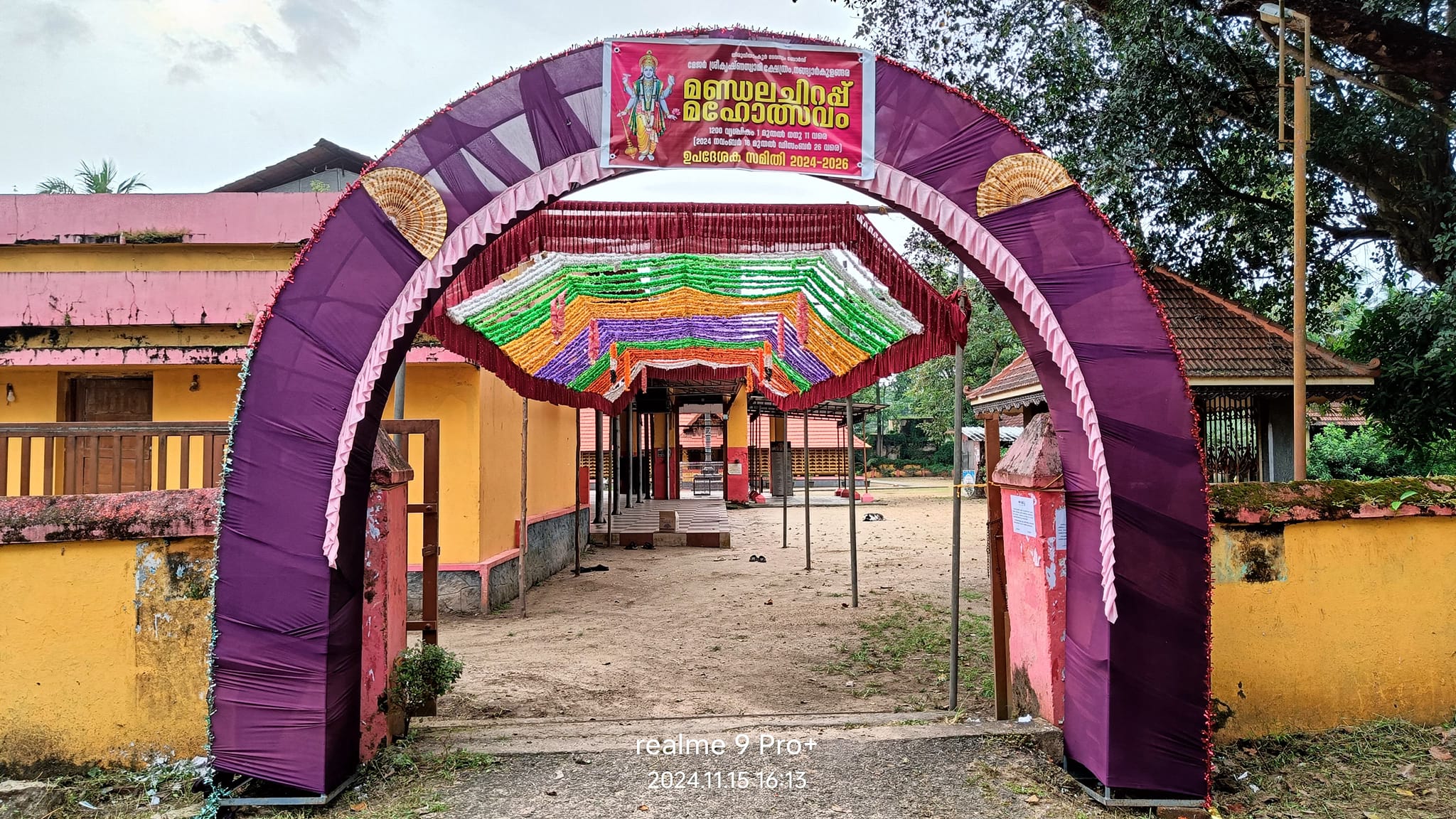 Nangyaarkulangara shree Krishna Kshethram 4