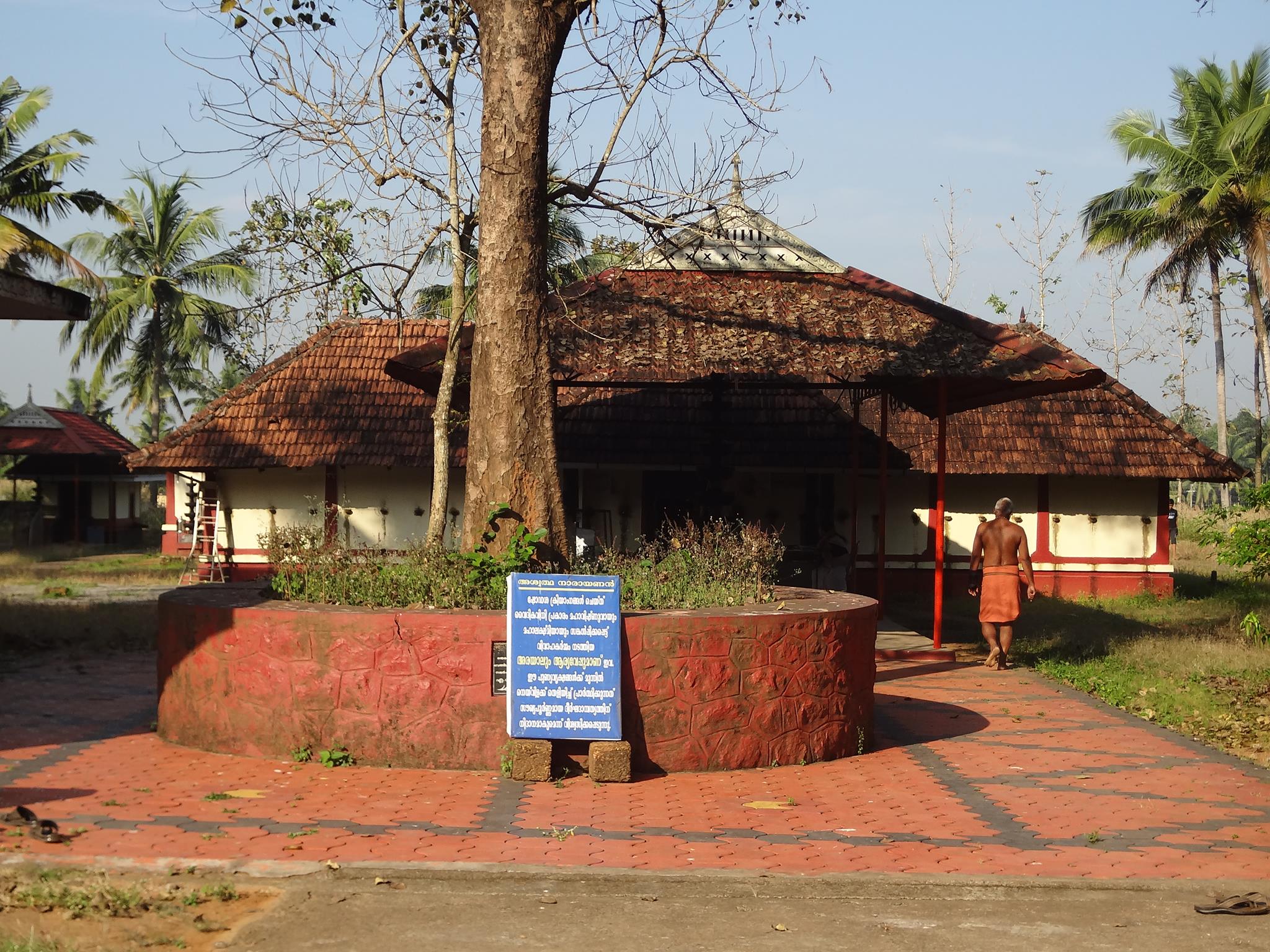 Sree Vasudevapuram Mahavishnu Temple